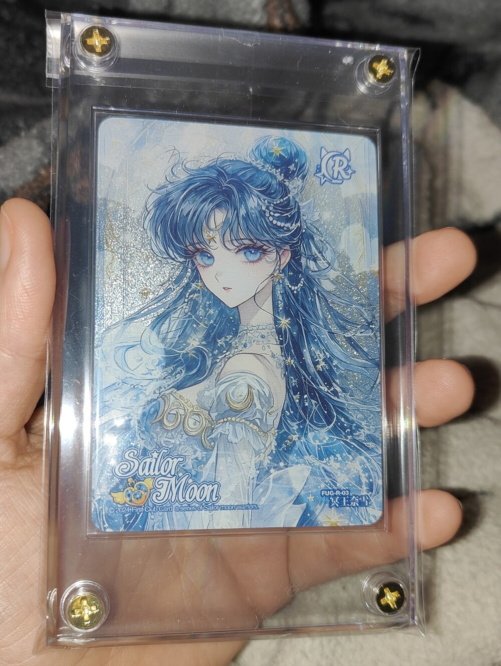 Sailor Pluto glitter holo Character Rare card encased Unofficial Chinese Anime